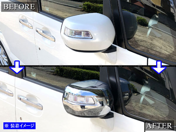 N-BOXカスタム JF1 JF2 メッキ サイド ドア ミラー カバー B