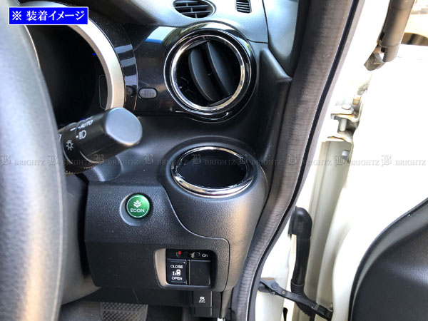 N-BOX JF1 JF2 メッキ ドリンク ...の詳細画像3