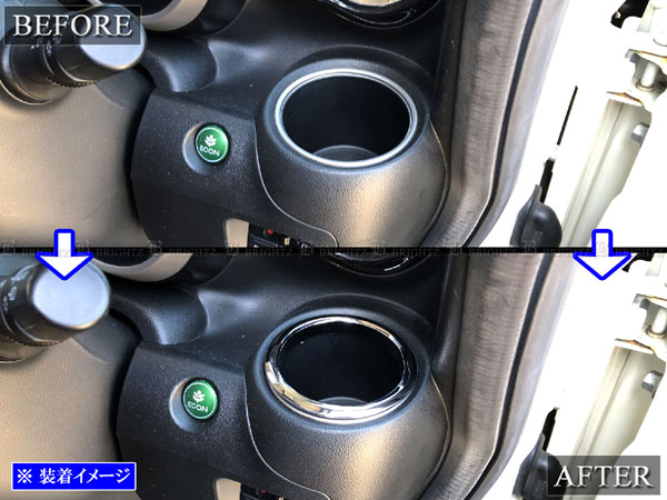 N-BOX JF1 JF2 メッキ ドリンク ...の詳細画像5