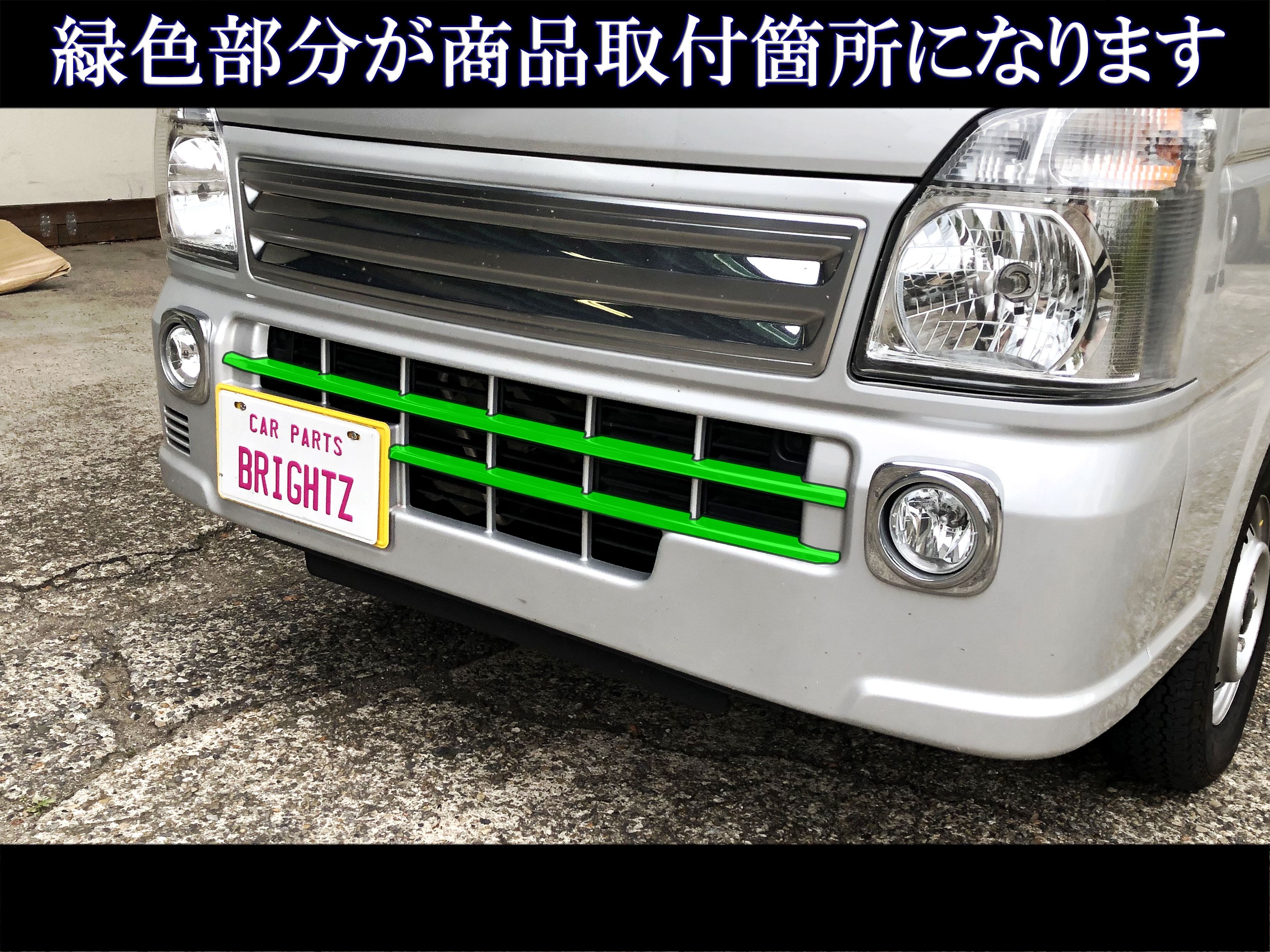 SUZUKI スーパー キャリィ バンパー 部品付き SUZUKI スーパー キャリィ バンパー 部品付き 楽天市場】スズキ