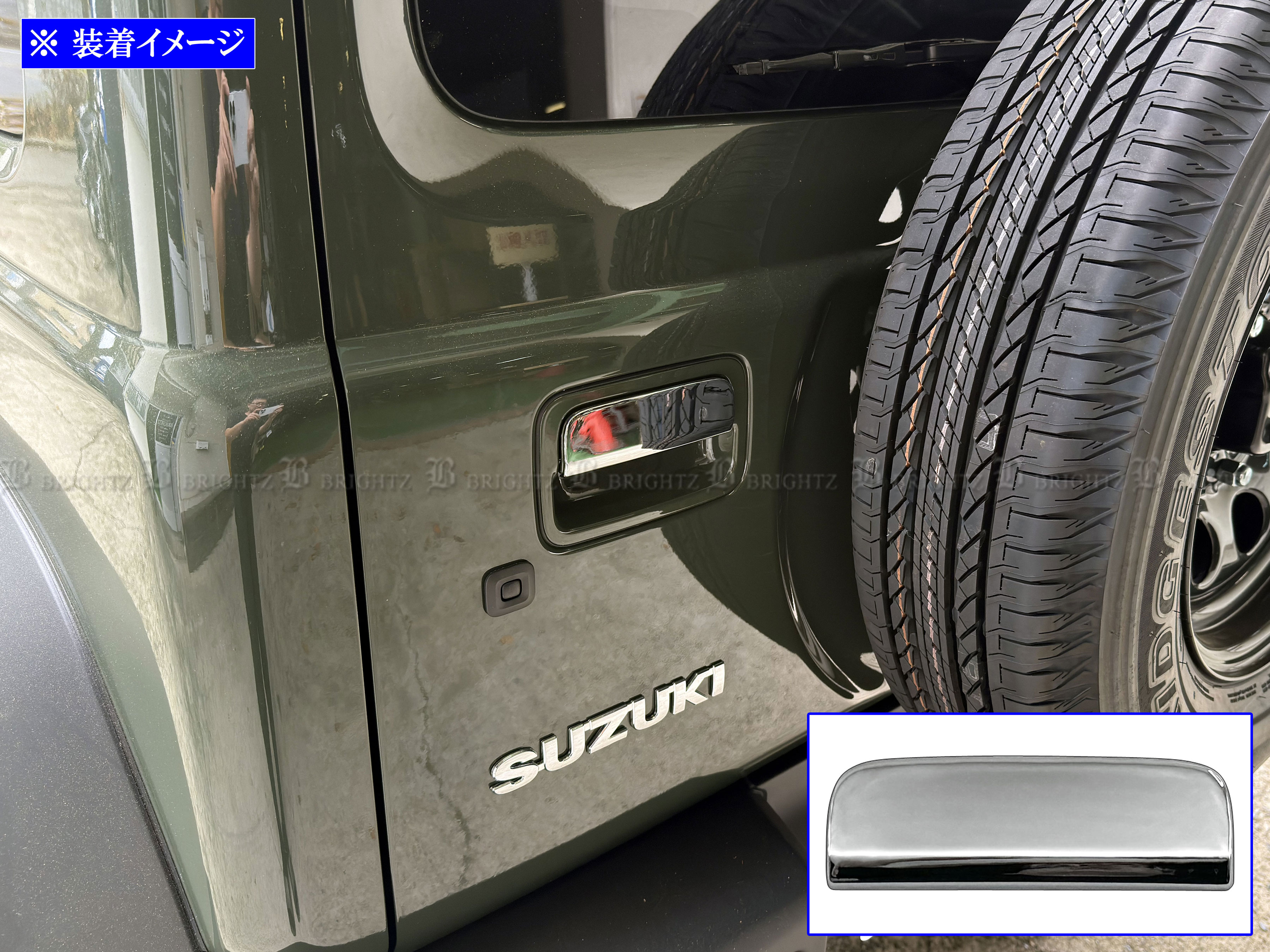 ジムニーノマド JC74W メッキ リア ゲート ドア ハンドル インテリア