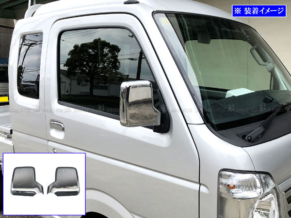 スーパーキャリイ DA16T メッキ サイド ドア ミラー カバー G