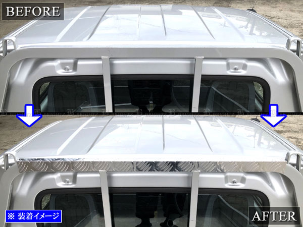 キャリイトラック DA63T DA65T アルミ 鳥居 カバー パネル