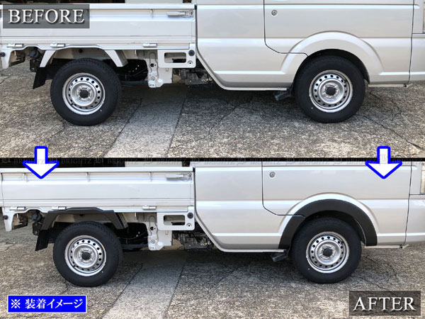 スーパーキャリイ DA16T オーバー フェンダー ガーニッシュ カバー