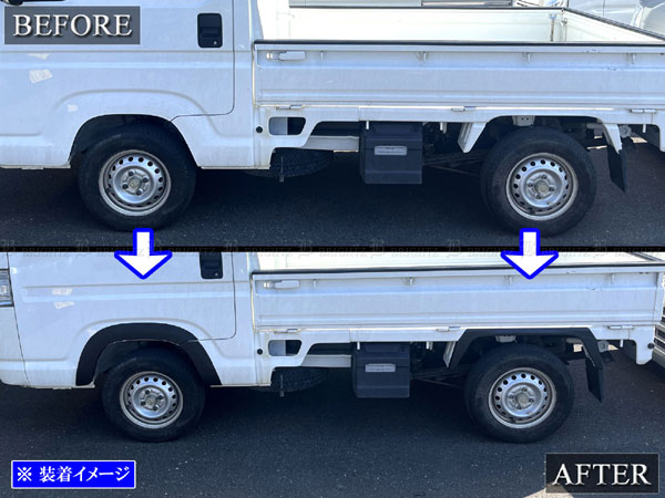 アクティトラック HA8 HA9 オーバー フェンダー サイド リア リヤ タイヤ ハウス プロテクター 黒 OVER−FEN−010｜brightzdx2｜06