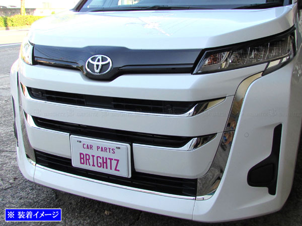 ランディ ZWR90C ZWR95C 超鏡面 ステンレス メッキ フロント バンパー