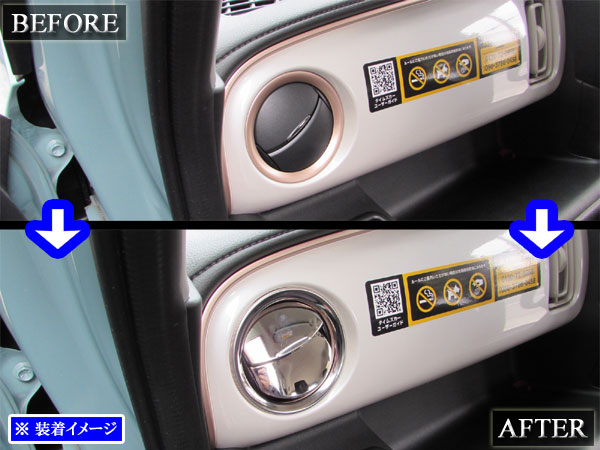 ワゴンRスマイル MX91S 超鏡面 ステンレ...の詳細画像5