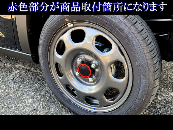 スペーシアベース MK33V 超鏡面 ステンレス メッキ センター ホイール