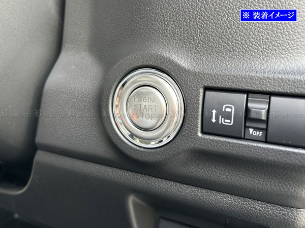 スペーシアカスタム MK54S MK94S ステンレス エンジン スターター
