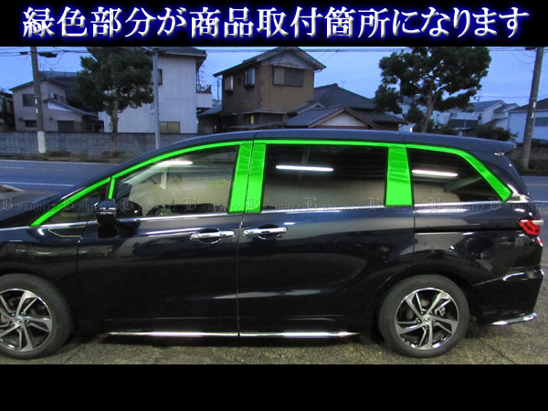 オデッセイ RC1/RC2型 10p 高級プラチナム超鏡面ブラックメッキピラー オデッセイ RC1 RC2 超鏡面 ステンレス メッキ ピラー ウィンドウ