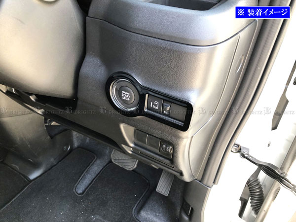 スペーシアカスタム MK54S MK94S ステンレス エンジン スターター