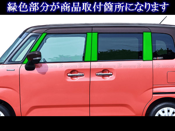 ワゴンR mh21s用　内外装メッキ パーツ　7点セット 楽天市場】ワゴンrメッキパーツの通販