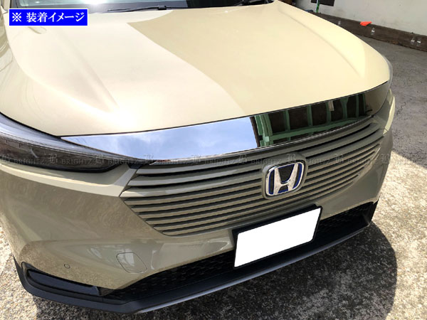 ヴェゼル RV3 RV4 超鏡面 ステンレス メッキ グリル トップ カバー
