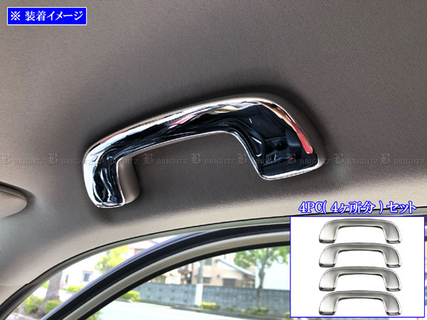 WR-V DG5 超鏡面 ステンレス メッキ アシスト グリップ サポート 純正