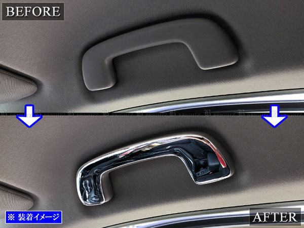 WR-V DG5 超鏡面 ステンレス メッキ アシスト グリップ サポート 純正