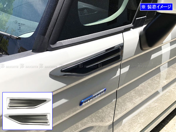 スペーシアカスタム MK54S MK94S 超鏡面 ステンレス メッキ フェンダー