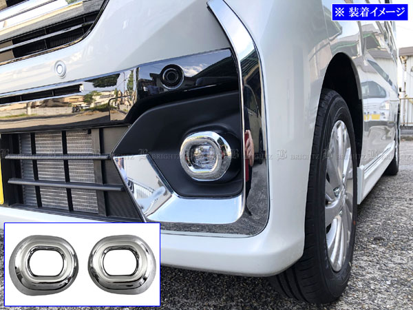 スペーシアカスタム MK54S MK94S メッキ フォグ ライト ランプ カバー