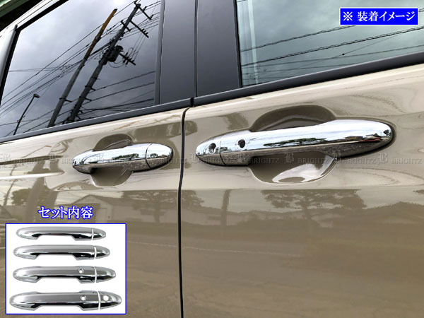 フリードクロスター GT2 GT4 メッキ ドア ハンドル カバー