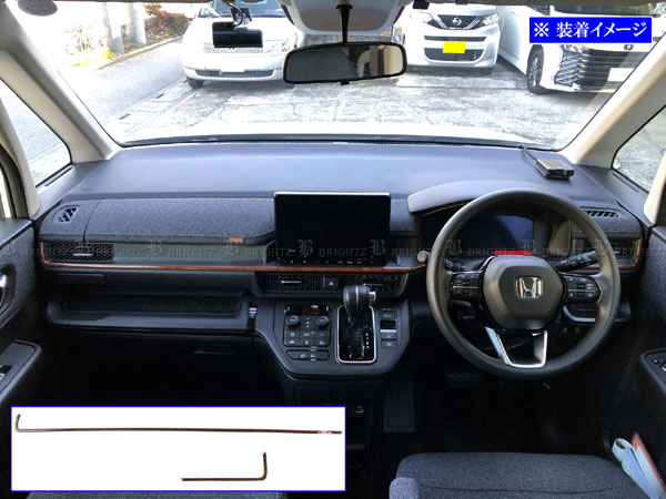 ステップワゴンエアー RP8 ステンレス インテリア インパネ 内装 木目