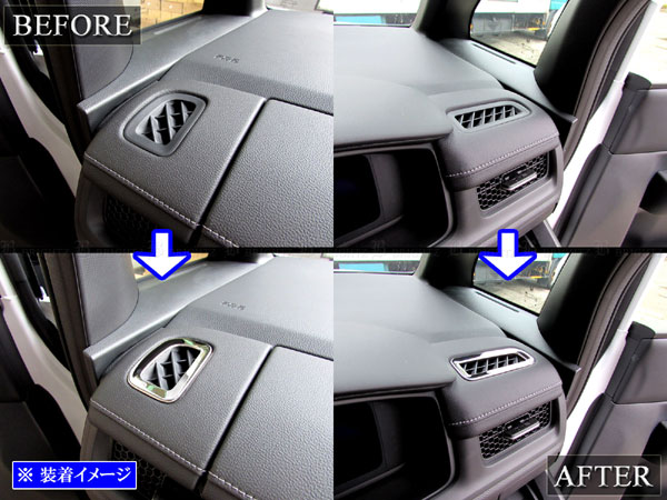ステップワゴンエアー RP8 超鏡面 ステンレ...の詳細画像5