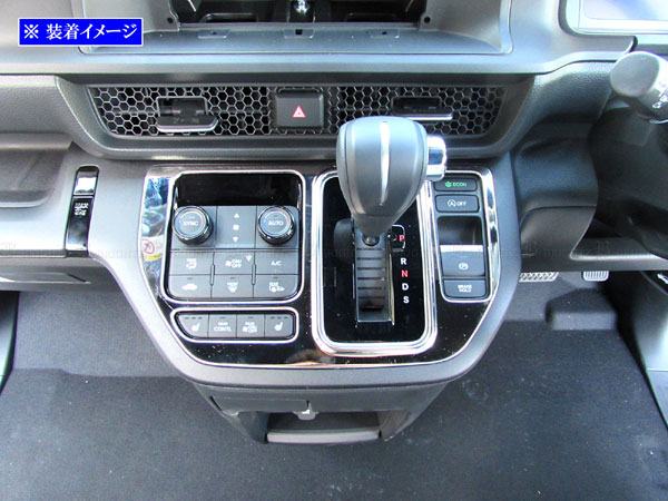 ステップワゴンエアー RP6 RP7 超鏡面 ステンレス メッキ センター