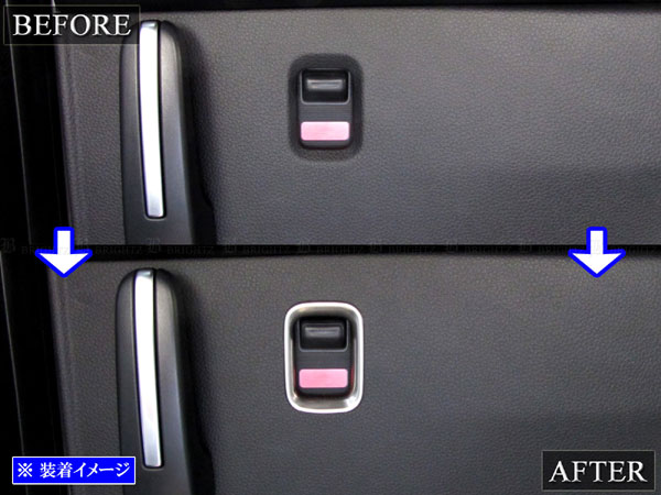 ステップワゴンエアー RP8 ステンレス ドア...の詳細画像5