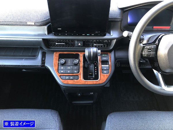 ステップワゴンスパーダ RP8 ステンレス センター コンソール