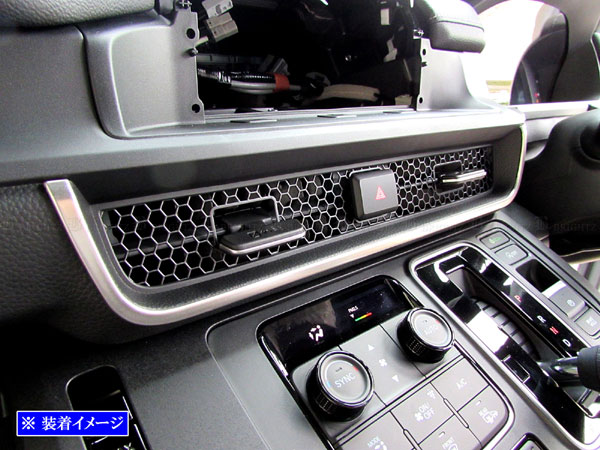 ステップワゴンエアー RP8 ステンレス センター エアコン モール