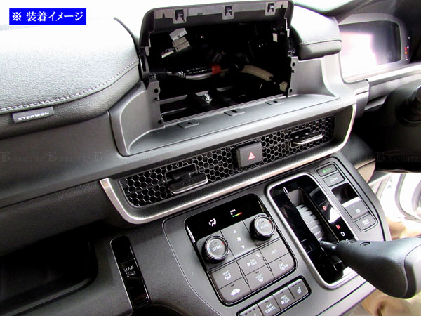 ステップワゴンエアー RP8 ステンレス センター エアコン モール