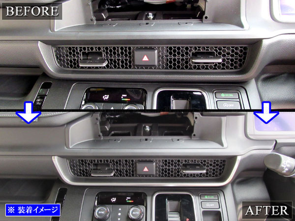 ステップワゴンエアー RP8 ステンレス センター エアコン モール