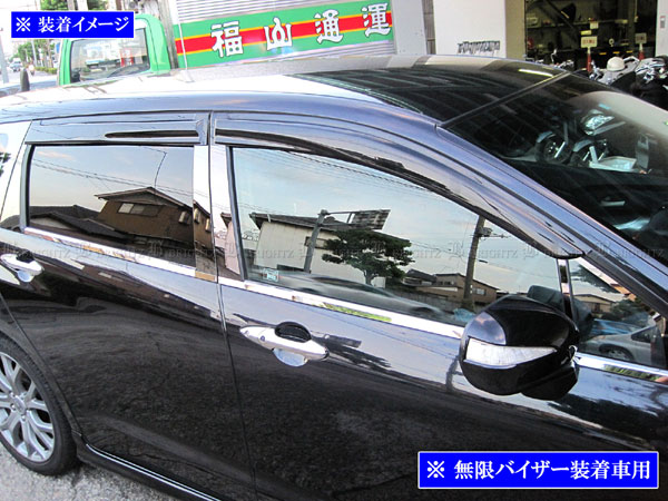 オデッセイ RB3 RB4 超鏡面 ステンレス メッキ ピラー パネル カバー