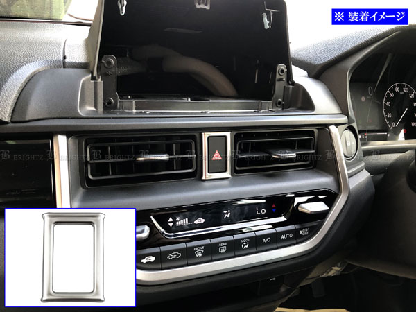 WR-V DG5 ステンレス ハザード スイッチ ランプ インテリア インパネ