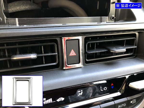 WR-V DG5 超鏡面 ステンレス メッキ ハザード スイッチ リング リム