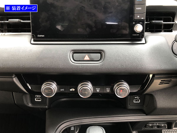 ヴェゼル RV3 RV4 ステンレス エアコン スイッチ フィン インテリア