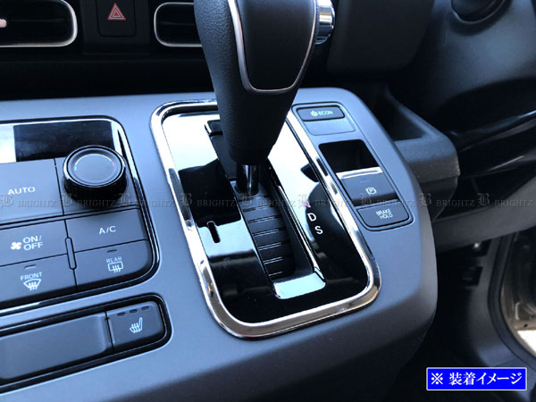 フリードエアー GT1 GT3 超鏡面 ステンレス メッキ シフト ゲート