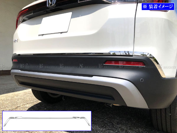 WR-V DG5 超鏡面 ステンレス メッキ トランク アンダー モール カバー