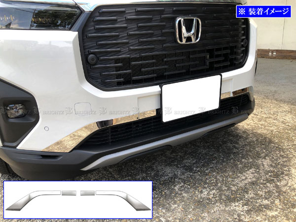 ステップワゴンスパーダ RP5 後期 メッキ フロント リップ カバー