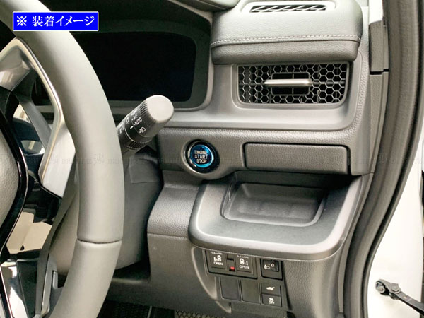 N-BOXカスタム JF5 JF6 ステンレス エンジン スターター スイッチ