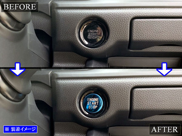N-BOXカスタム JF5 JF6 ステンレス エンジン スターター スイッチ