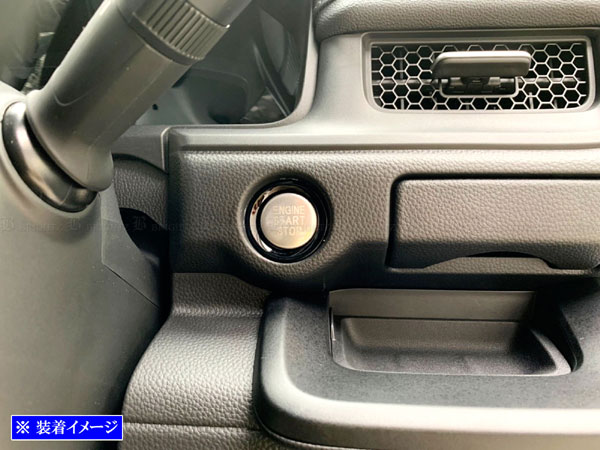 N-BOX JF5 JF6 ステンレス エンジン スターター スイッチ スタート