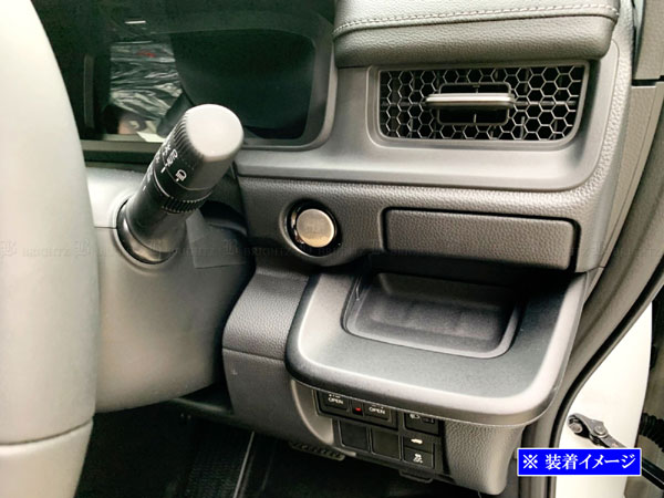 N-BOXジョイ JF5 JF6 ステンレス エンジン スターター スイッチ ボタン