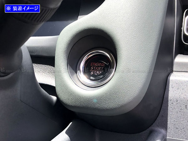N-BOXカスタム JF5 JF6 超鏡面 ステンレス メッキ エンジン スターター