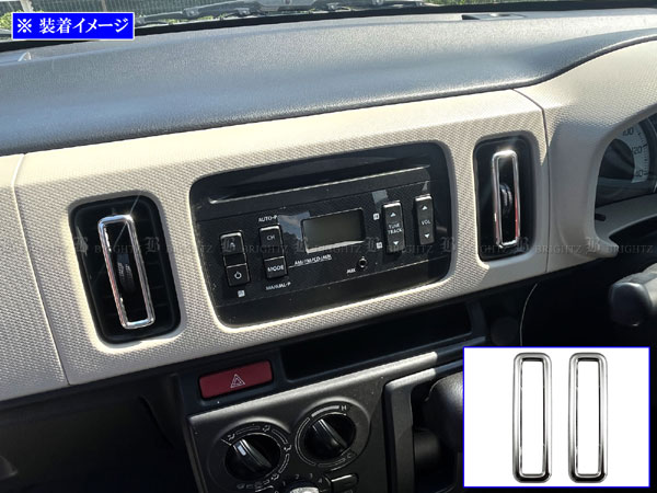 アルトターボRS HA36S 超鏡面 ステンレス メッキ エアコン クーラー