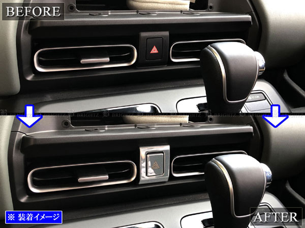フリードクロスター GT6 GT8 ステンレス ハザード スイッチ ウィンカー