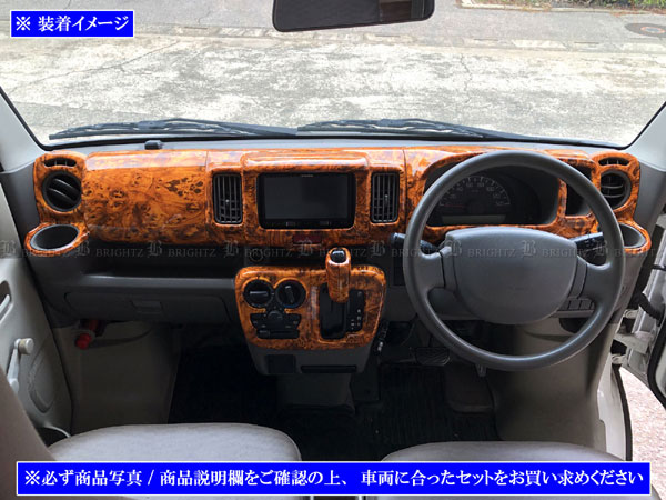 エブリイワゴン DA17W メッキ インテリア パネル セット ウィンドウ