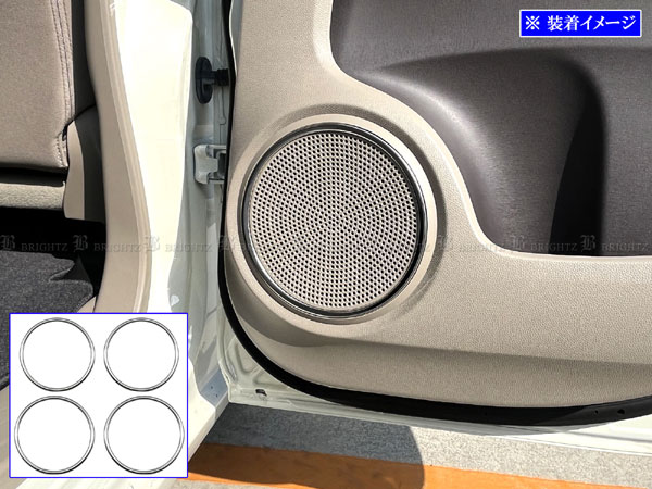 N-BOXカスタム JF1 JF2 超鏡面 ステンレス メッキ ドア スピーカー