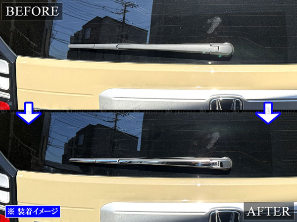 フリードエアー GT1 GT3 超鏡面 ステンレス メッキ リア ワイパー