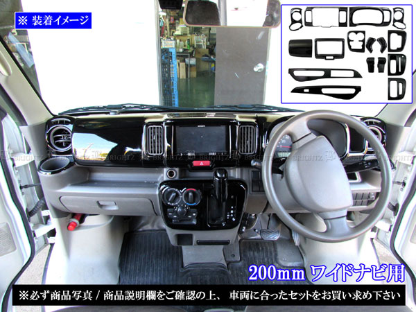 エブリイバン DA17V インテリア パネル セット ウィンドウ スイッチ