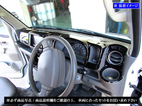 エブリイバン DA17V インテリア パネル セット ギヤ シフト シャルター
