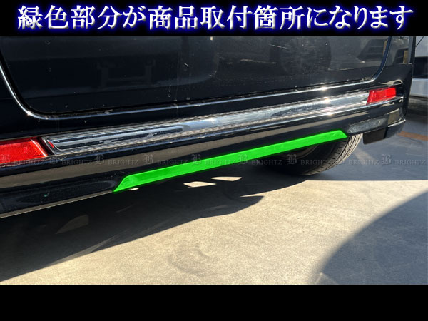 N-BOXカスタム JF1 JF2 リア バンパー アンダー モール カバー
